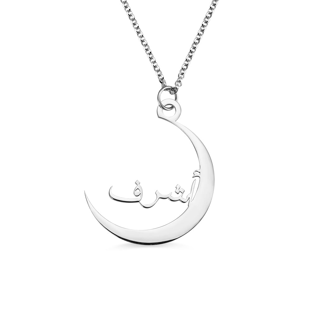 Arabic Name Moon Necklace Personalized