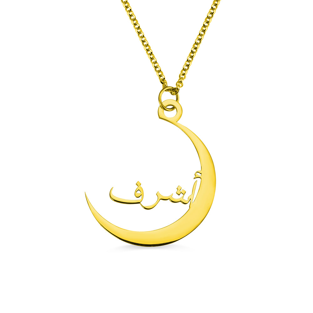 Arabic Name Moon Necklace Personalized